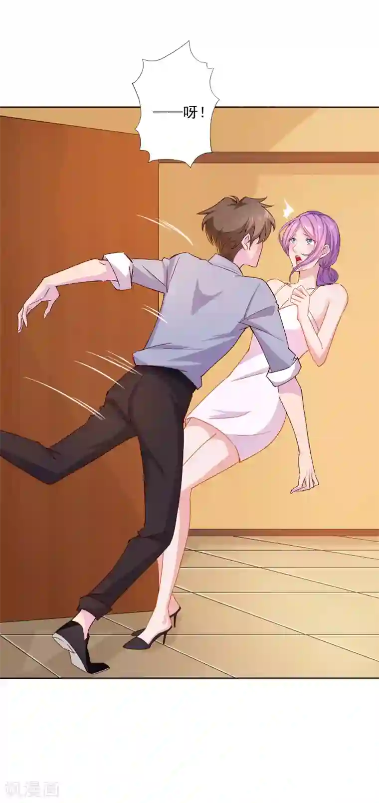 麻辣女老板第14话 深夜误入女房东的深闺