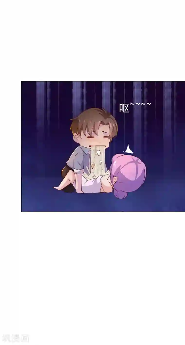 麻辣女老板第14话 深夜误入女房东的深闺