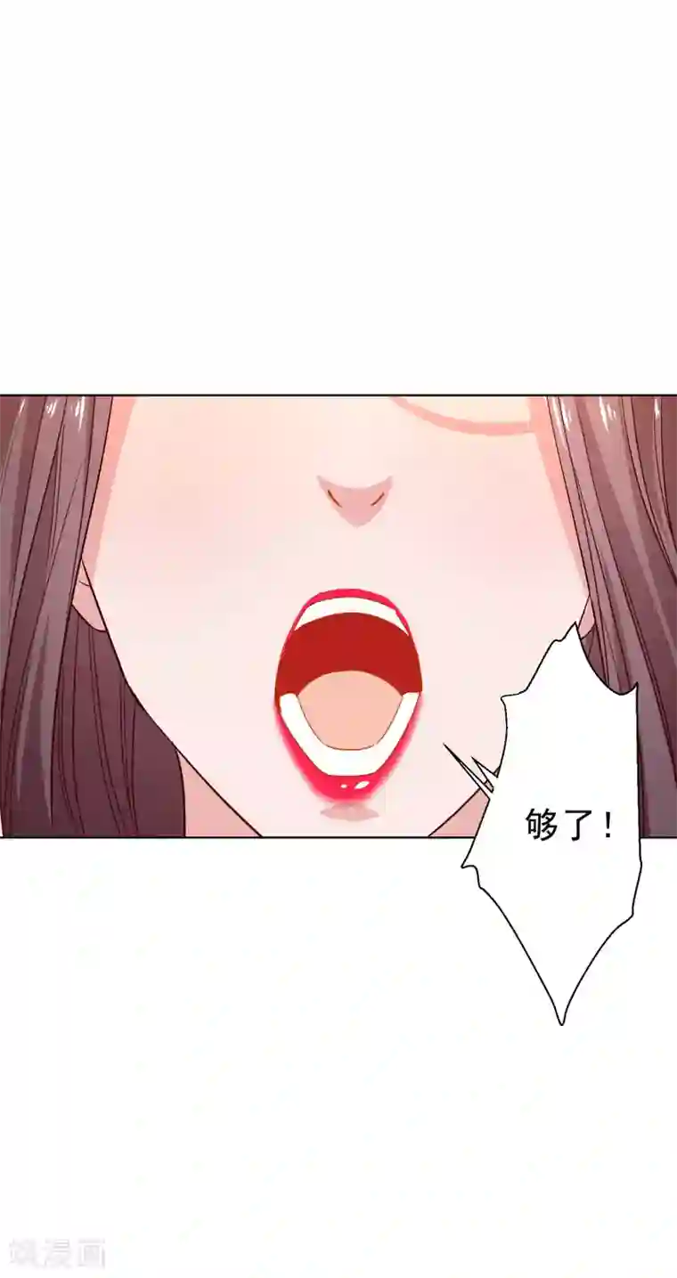 麻辣女老板第14话 深夜误入女房东的深闺