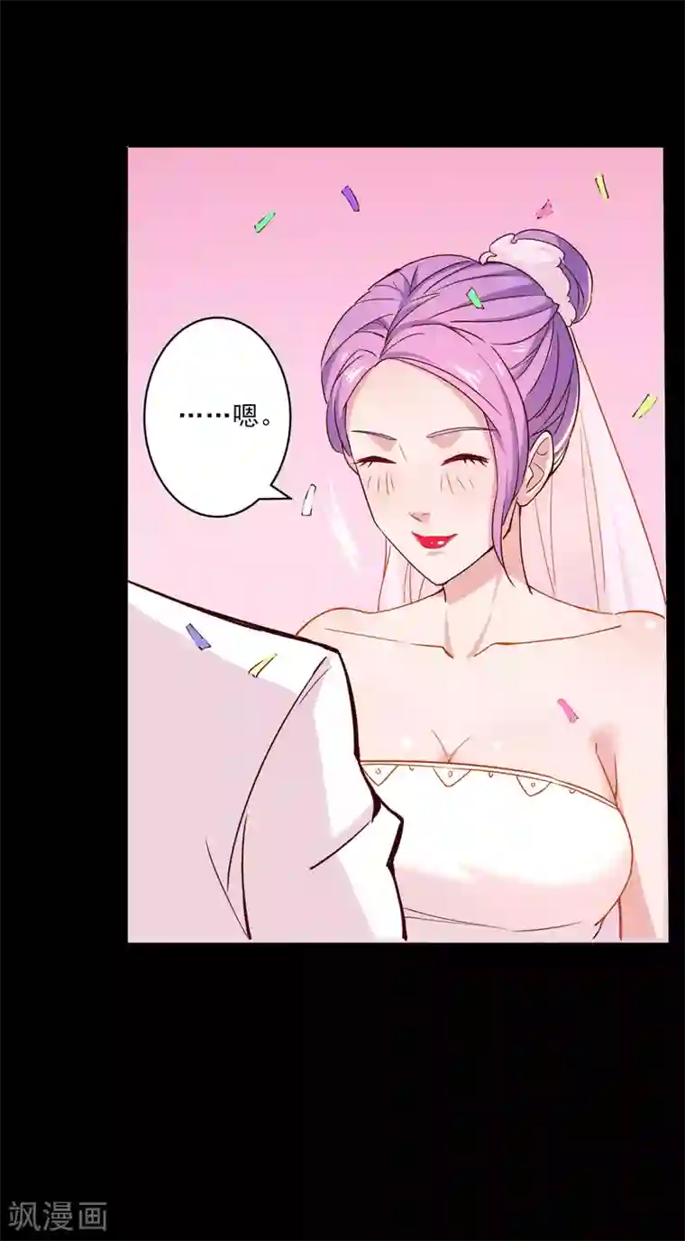 麻辣女老板第15话 生理本能