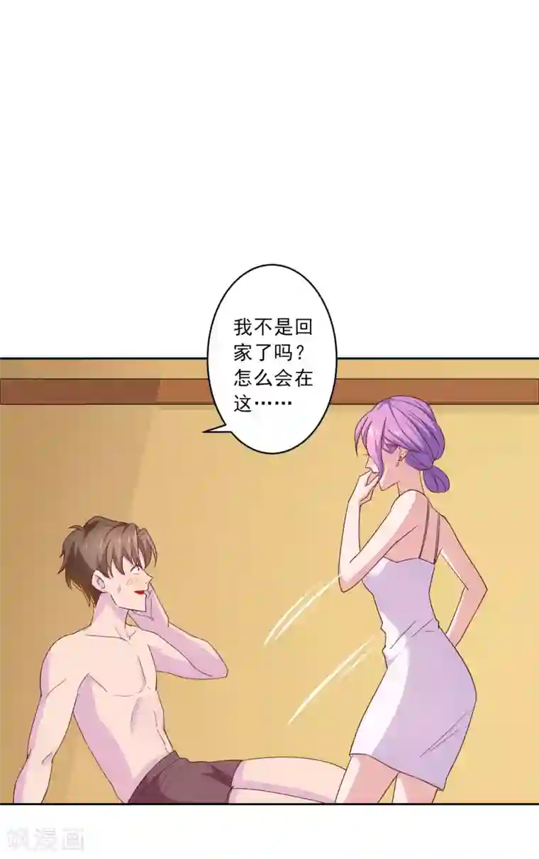 麻辣女老板第15话 生理本能