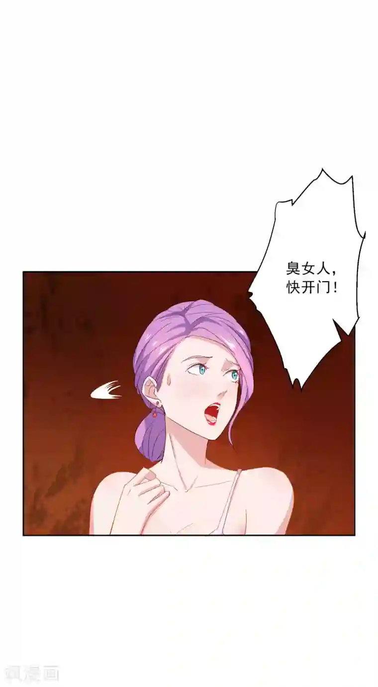 麻辣女老板第15话 生理本能