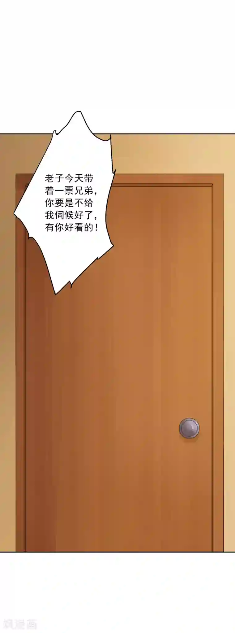 麻辣女老板第15话 生理本能