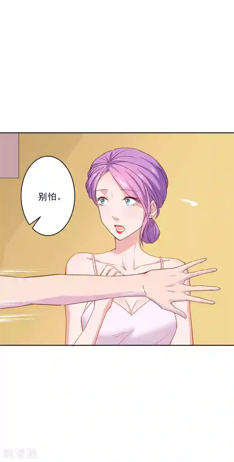 麻辣女老板第15话 生理本能