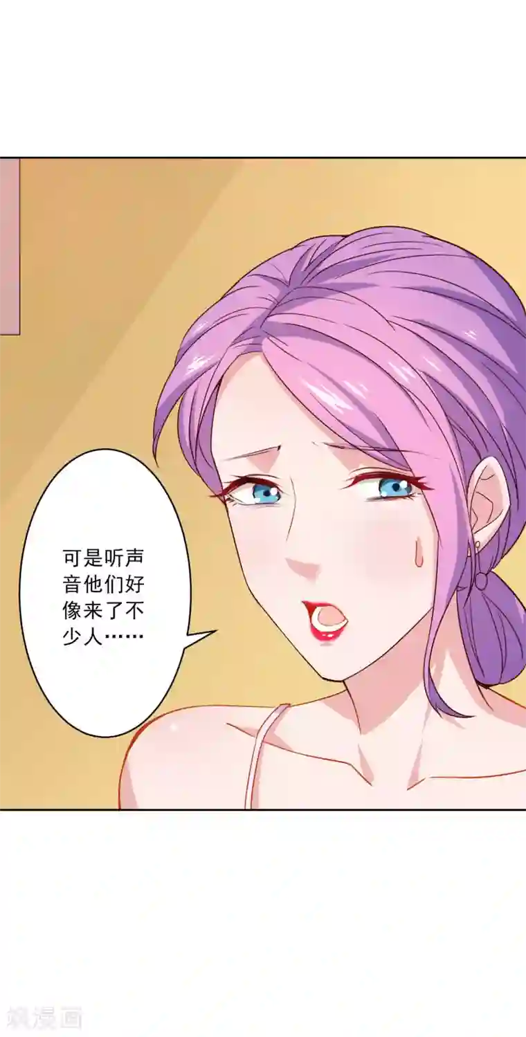 麻辣女老板第15话 生理本能