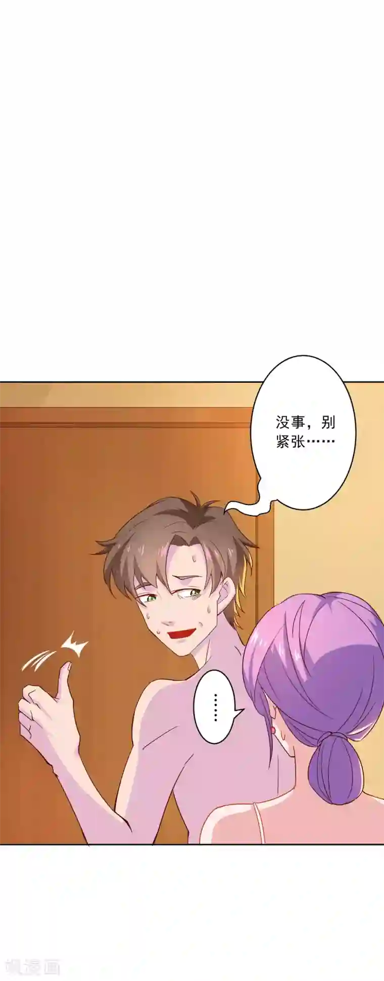 麻辣女老板第15话 生理本能