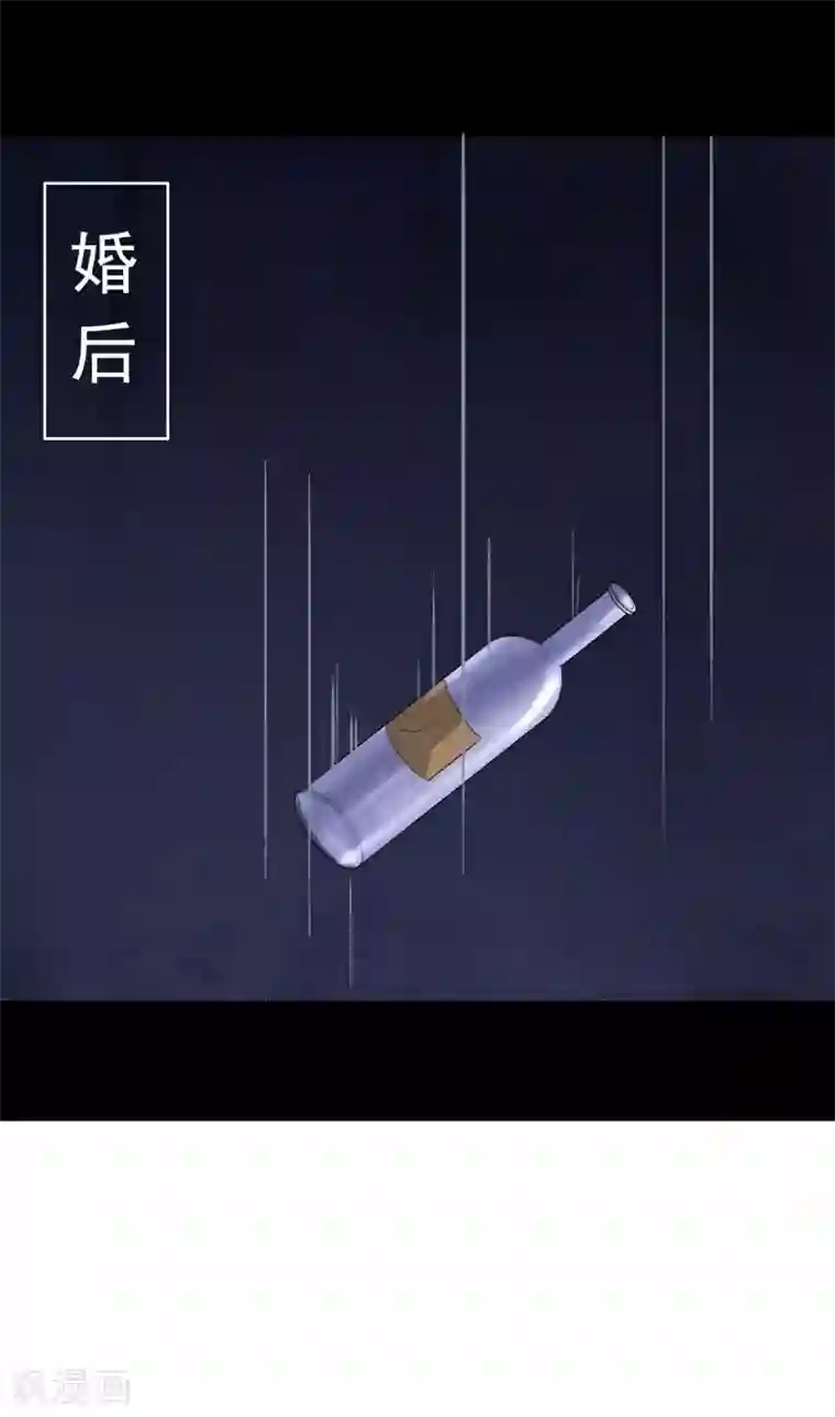 麻辣女老板第15话 生理本能