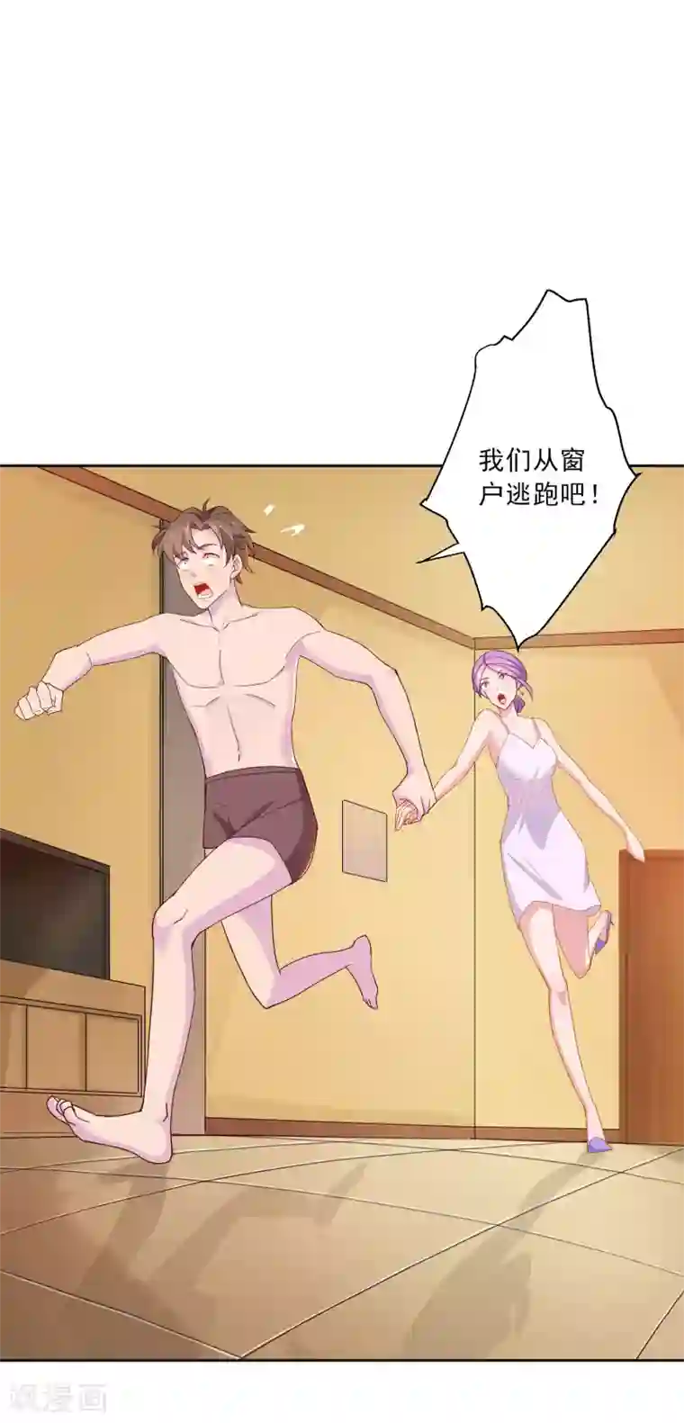 麻辣女老板第15话 生理本能