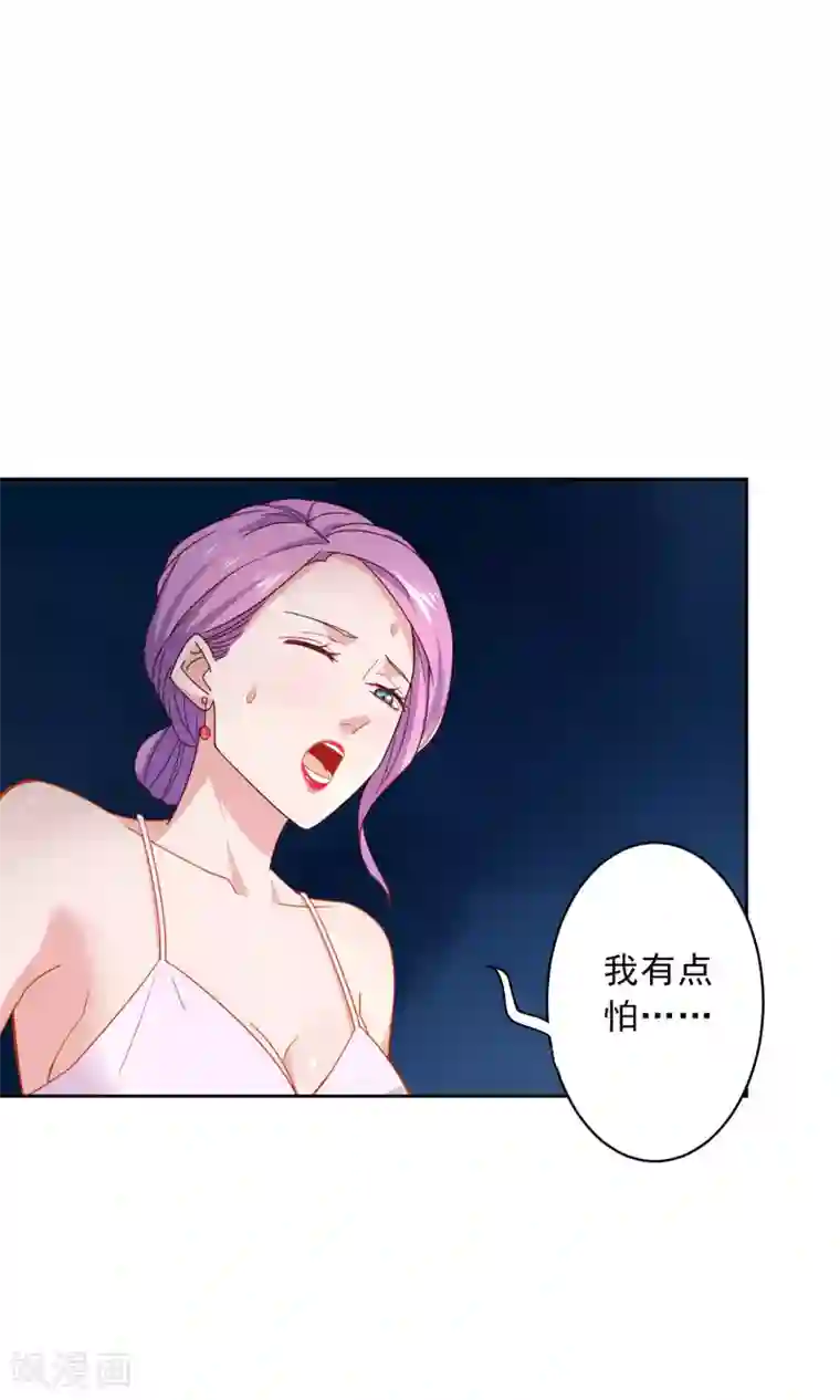 麻辣女老板第15话 生理本能