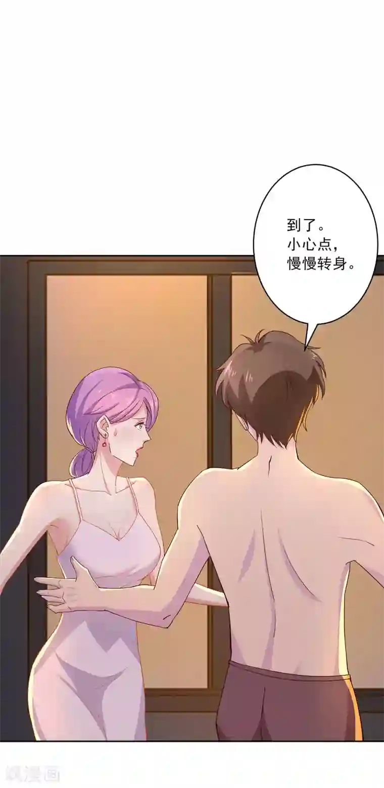 麻辣女老板第15话 生理本能