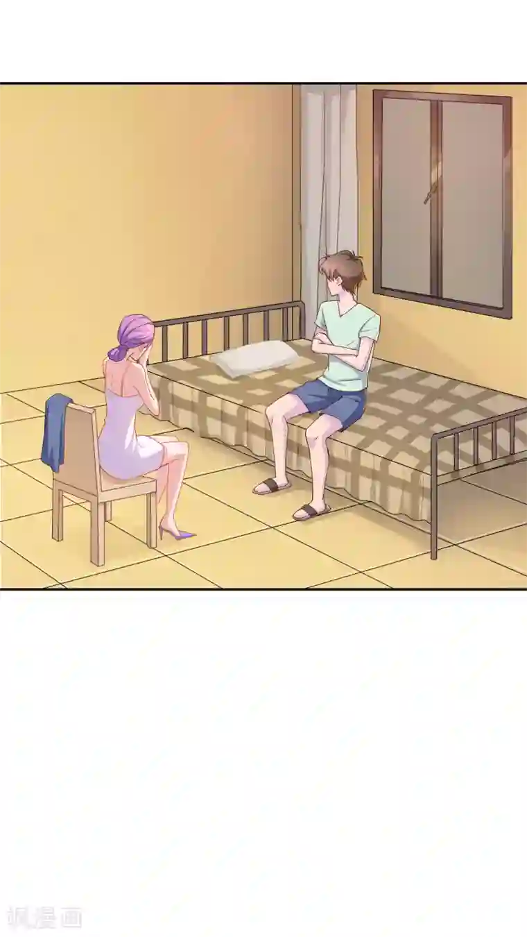 麻辣女老板第16话 无法阻挡的艳遇