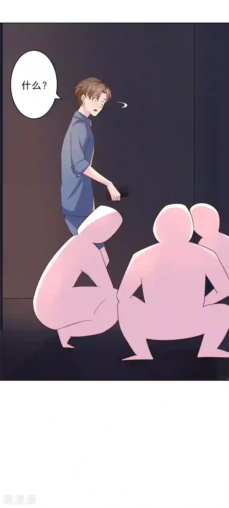 麻辣女老板第16话 无法阻挡的艳遇