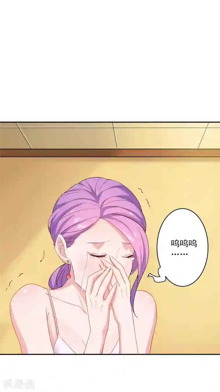 麻辣女老板第16话 无法阻挡的艳遇