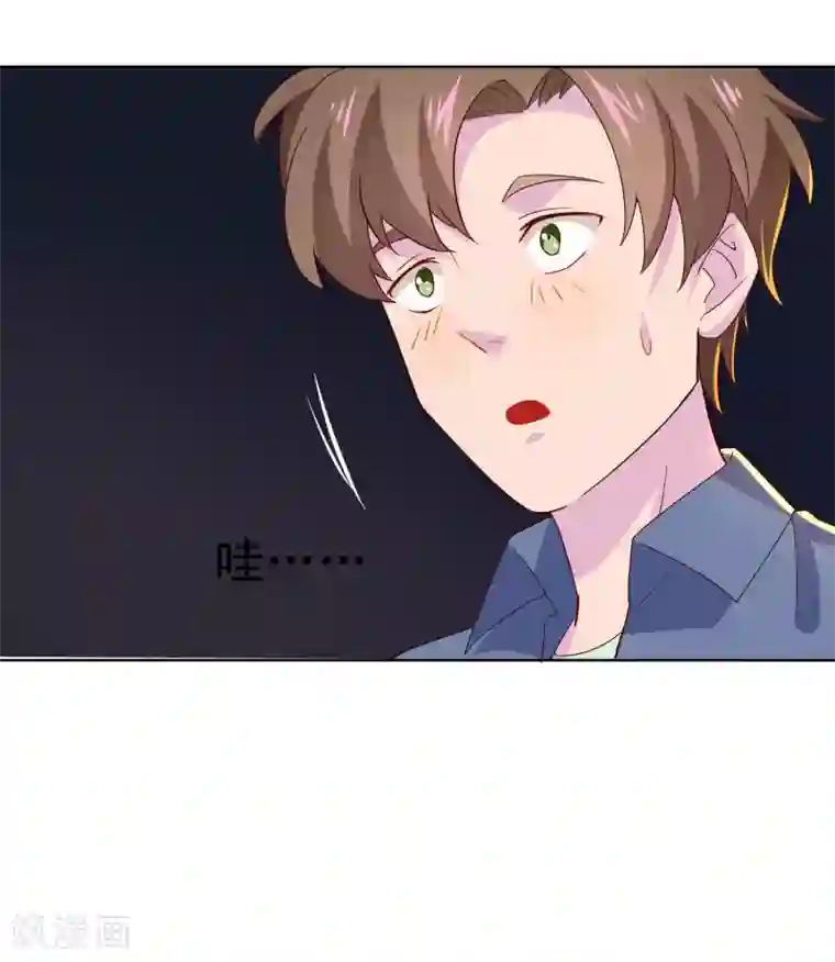 麻辣女老板第16话 无法阻挡的艳遇