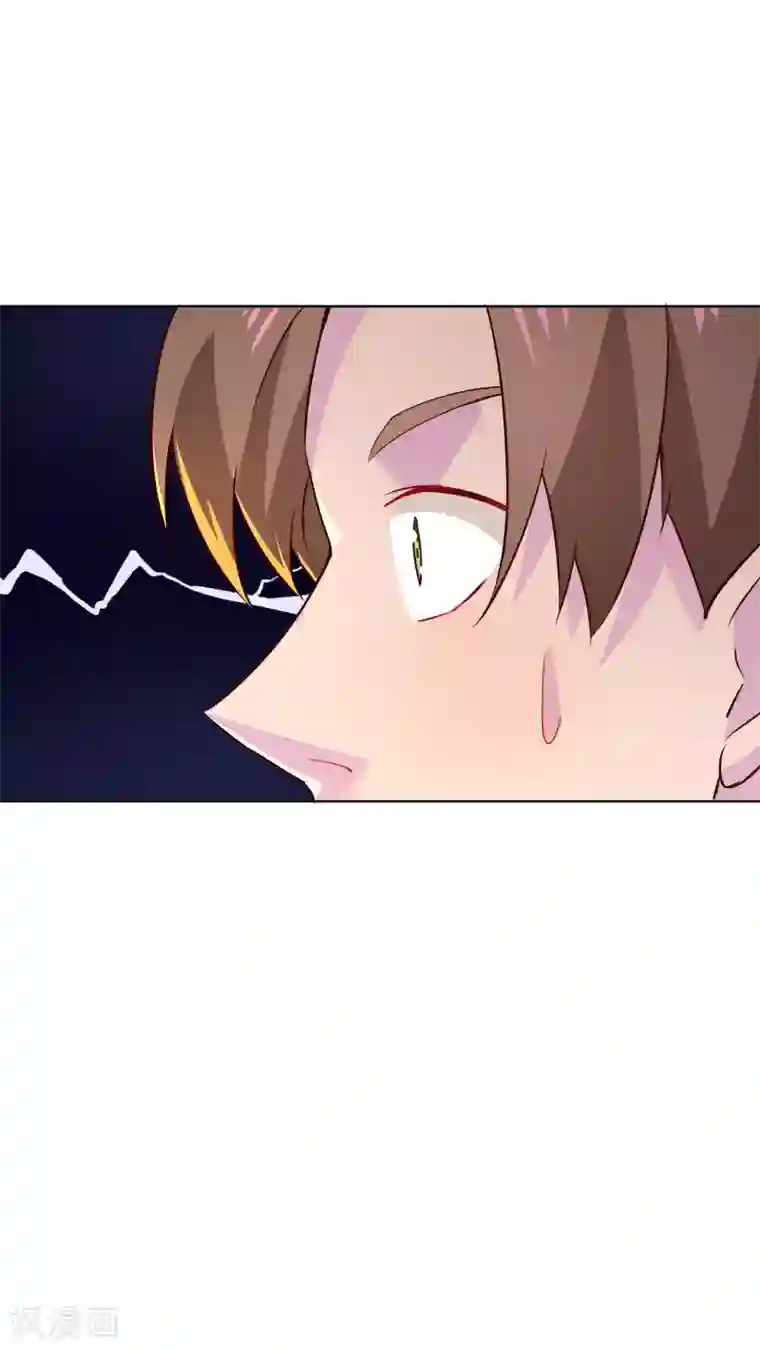 麻辣女老板第16话 无法阻挡的艳遇