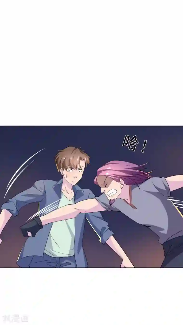 麻辣女老板第17话 扮猪吃老虎？！