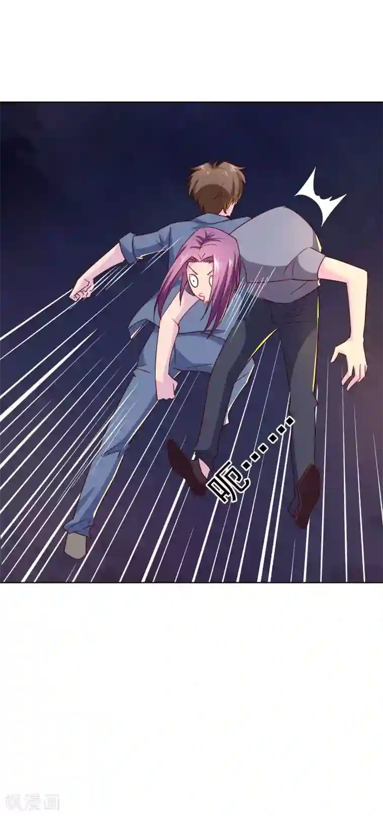 麻辣女老板第17话 扮猪吃老虎？！