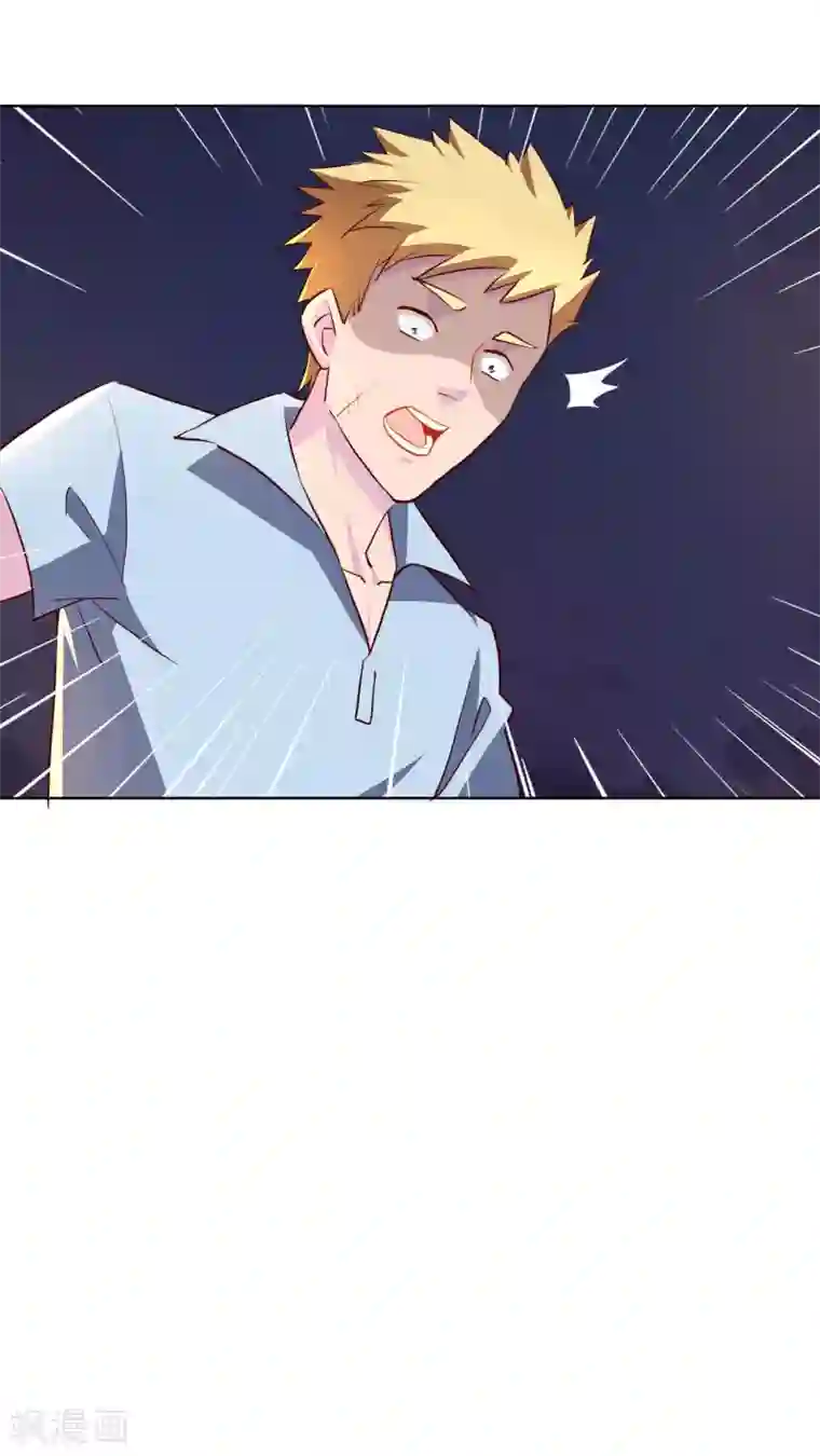 麻辣女老板第17话 扮猪吃老虎？！