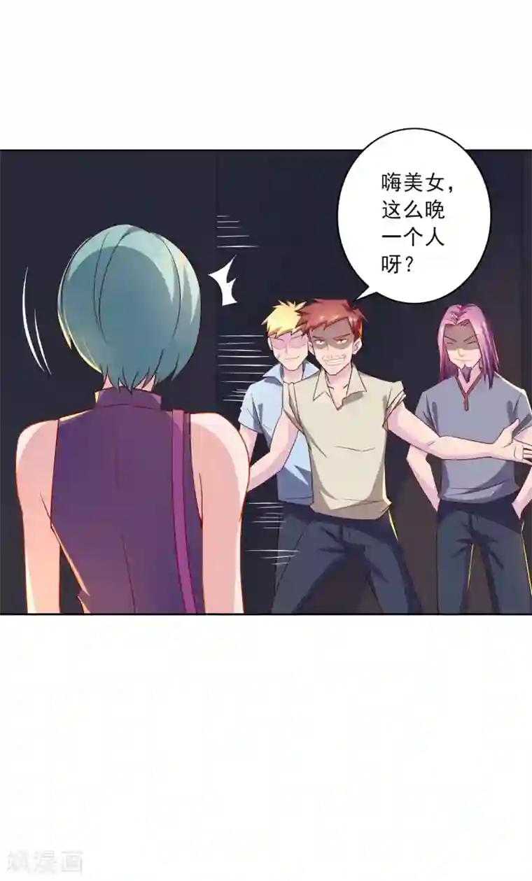 麻辣女老板第17话 扮猪吃老虎？！