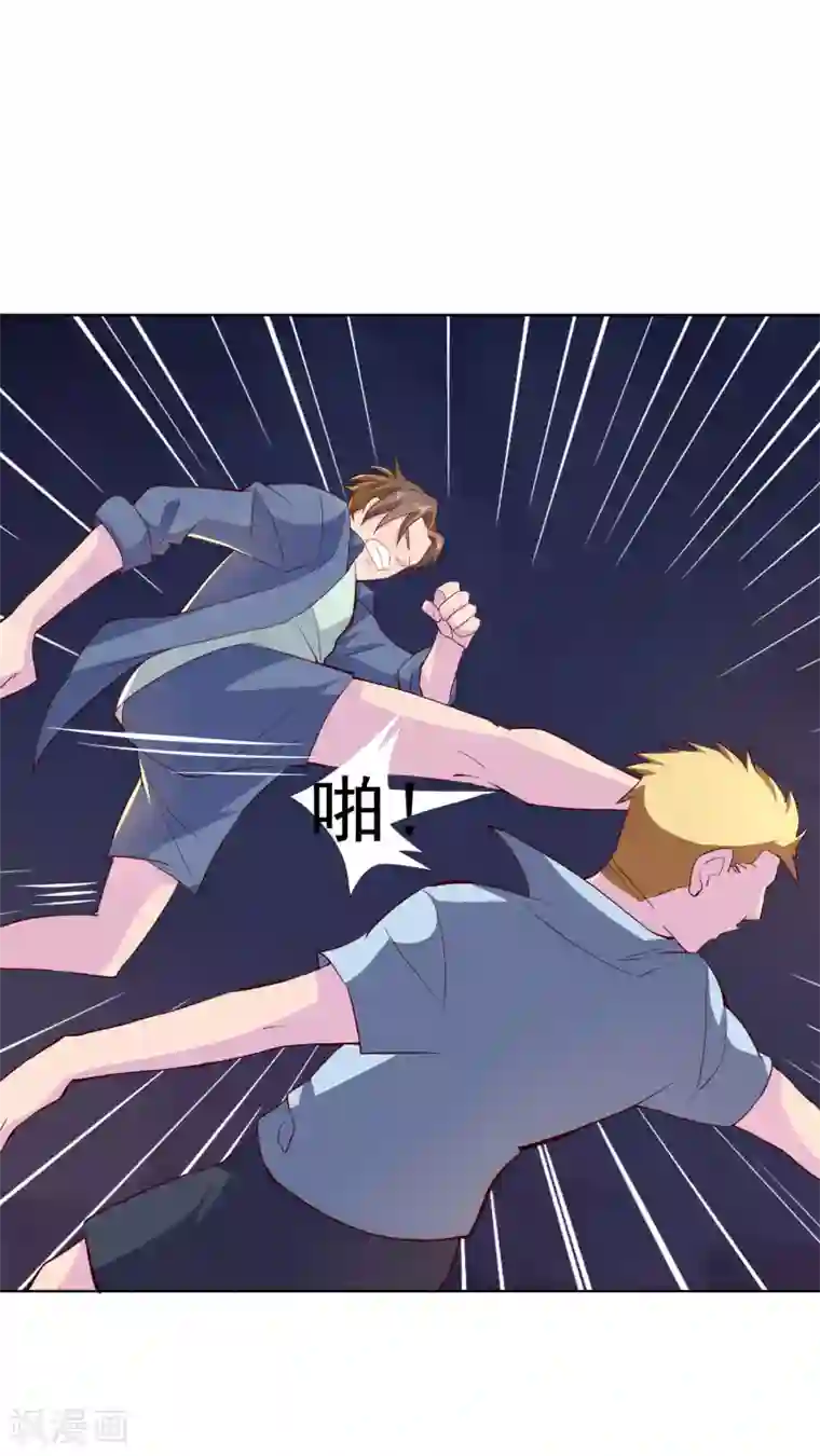 麻辣女老板第17话 扮猪吃老虎？！