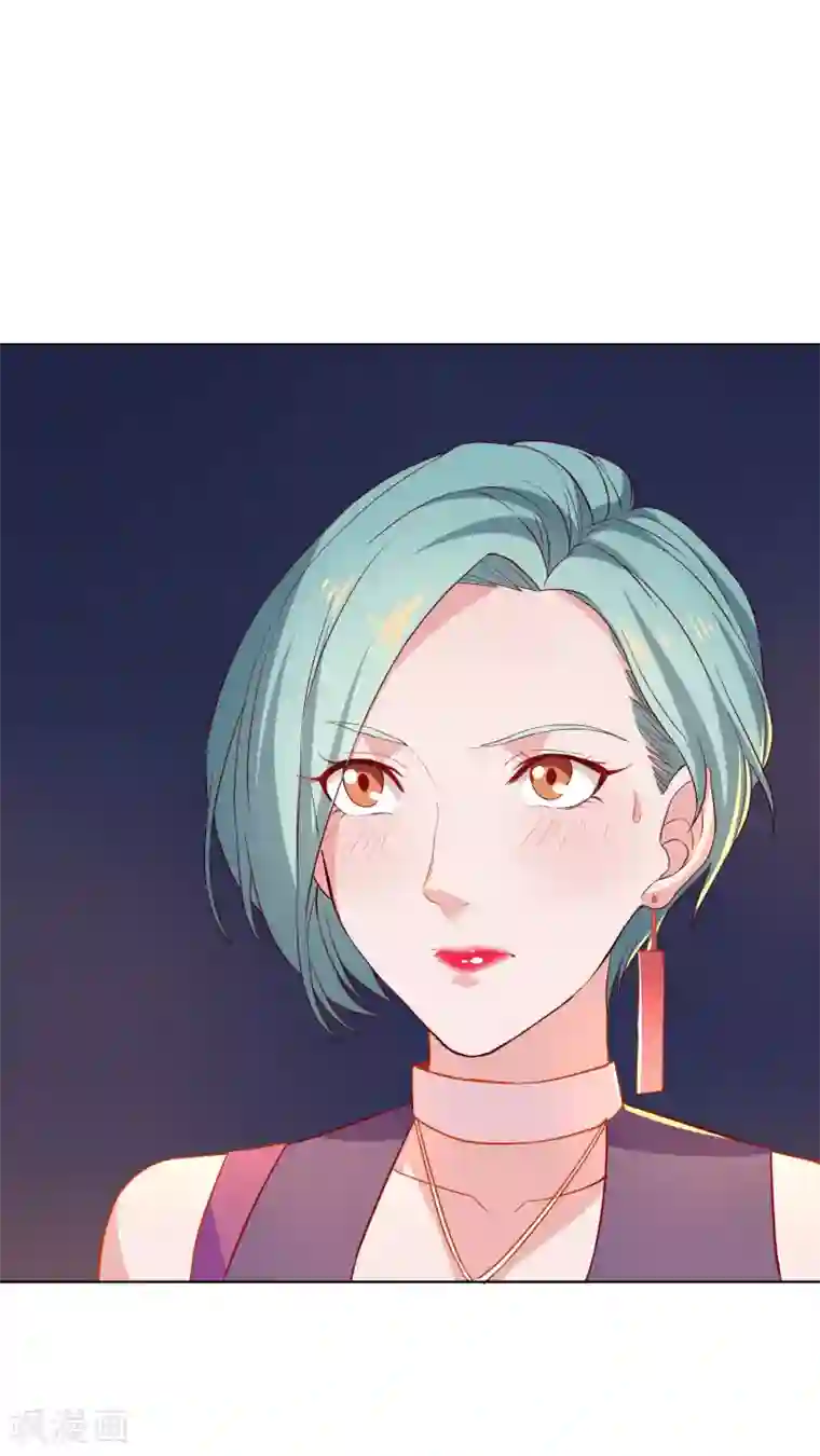 麻辣女老板第17话 扮猪吃老虎？！