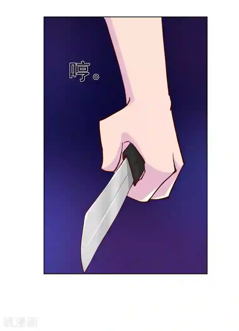 麻辣女老板第17话 扮猪吃老虎？！