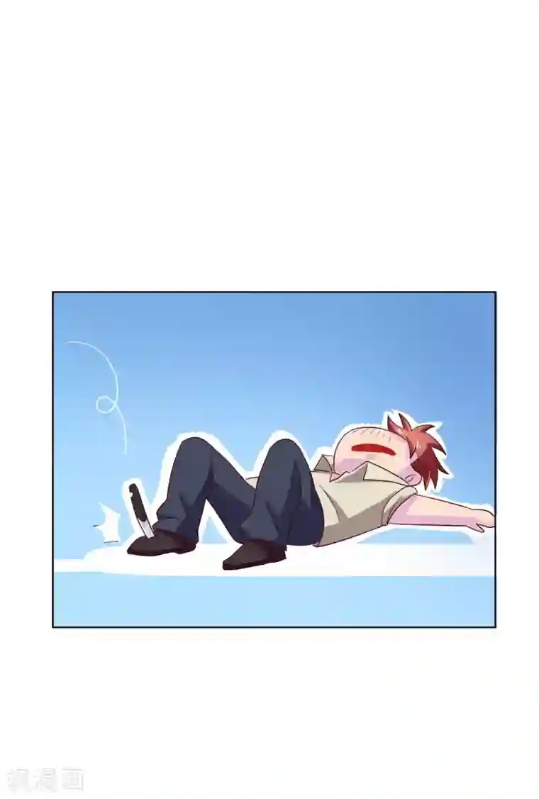 麻辣女老板第17话 扮猪吃老虎？！