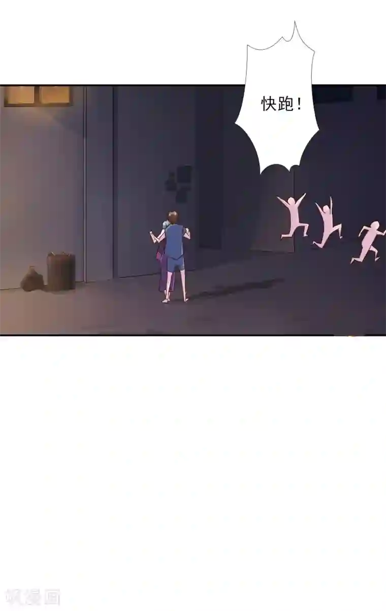 麻辣女老板第17话 扮猪吃老虎？！