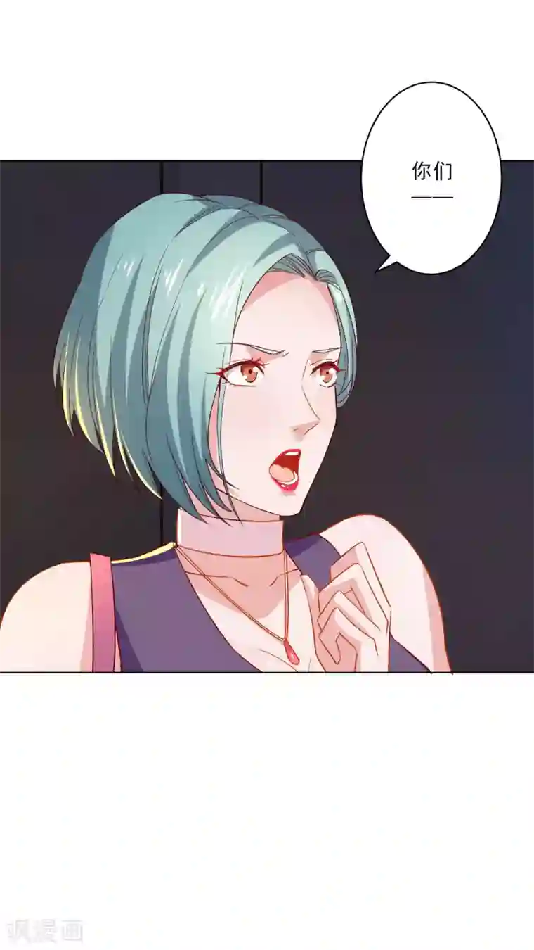 麻辣女老板第17话 扮猪吃老虎？！