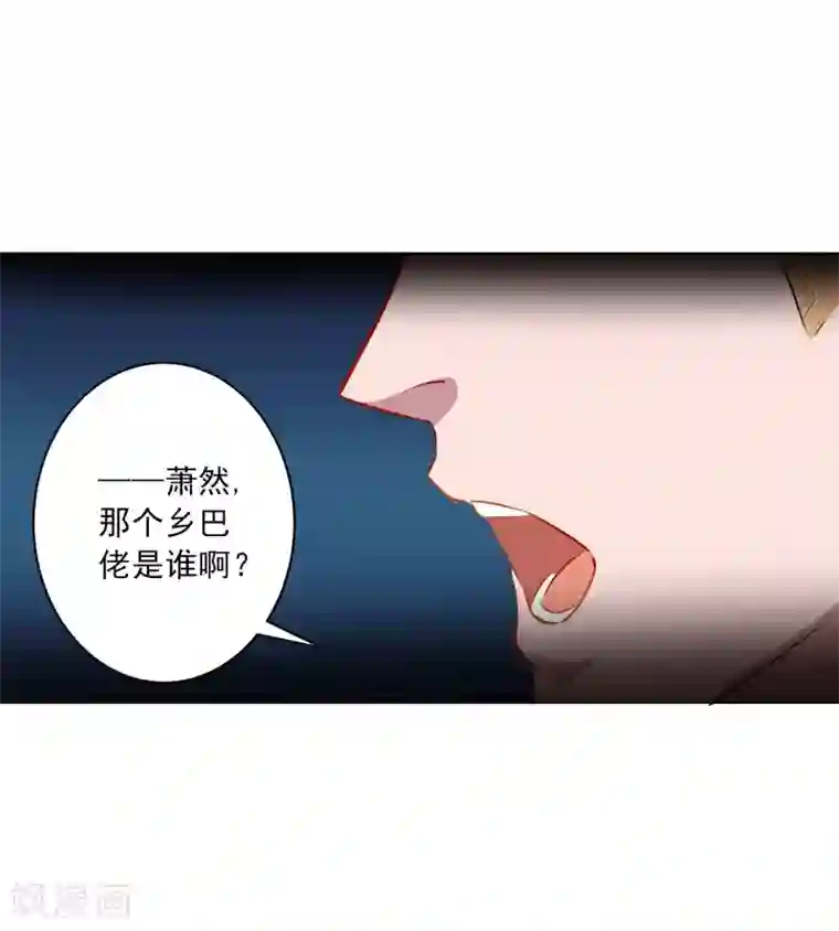 麻辣女老板第18话 另一个版本的女老板？