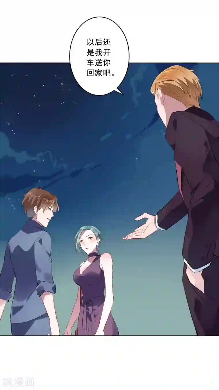 麻辣女老板第18话 另一个版本的女老板？