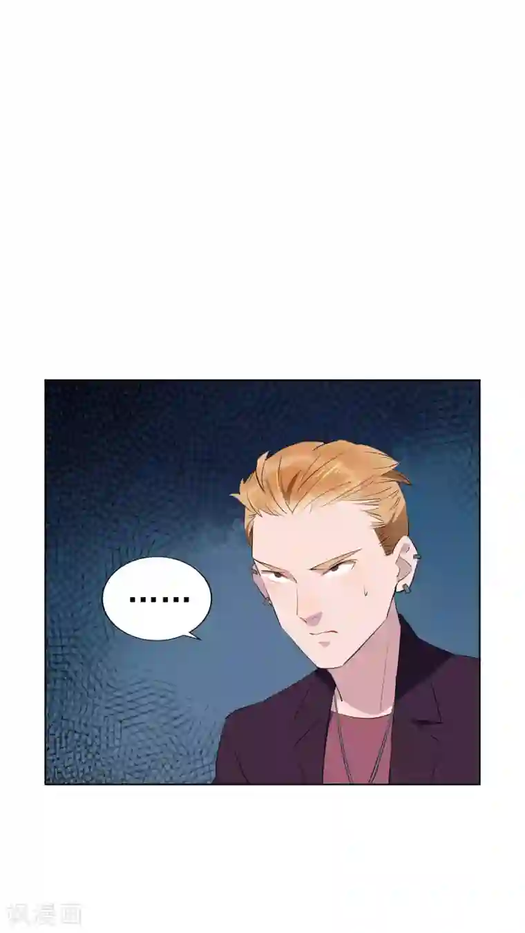 麻辣女老板第18话 另一个版本的女老板？