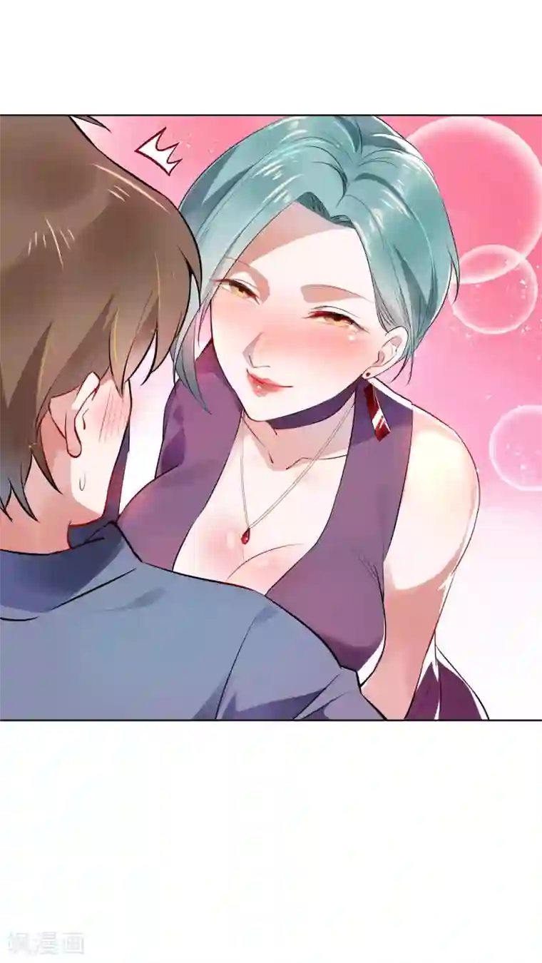 麻辣女老板第18话 另一个版本的女老板？