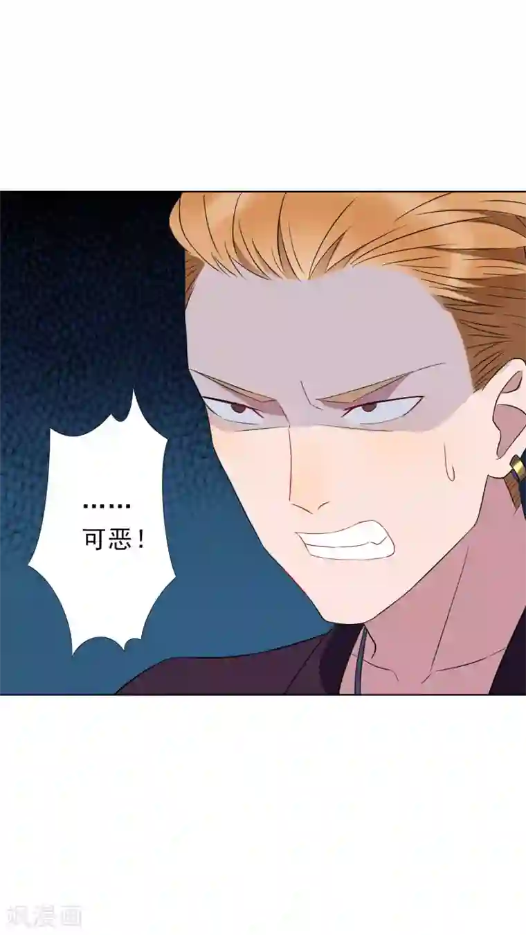 麻辣女老板第18话 另一个版本的女老板？