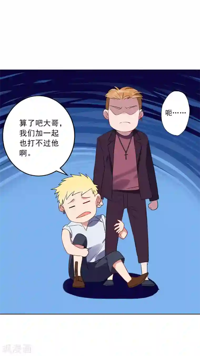 麻辣女老板第18话 另一个版本的女老板？