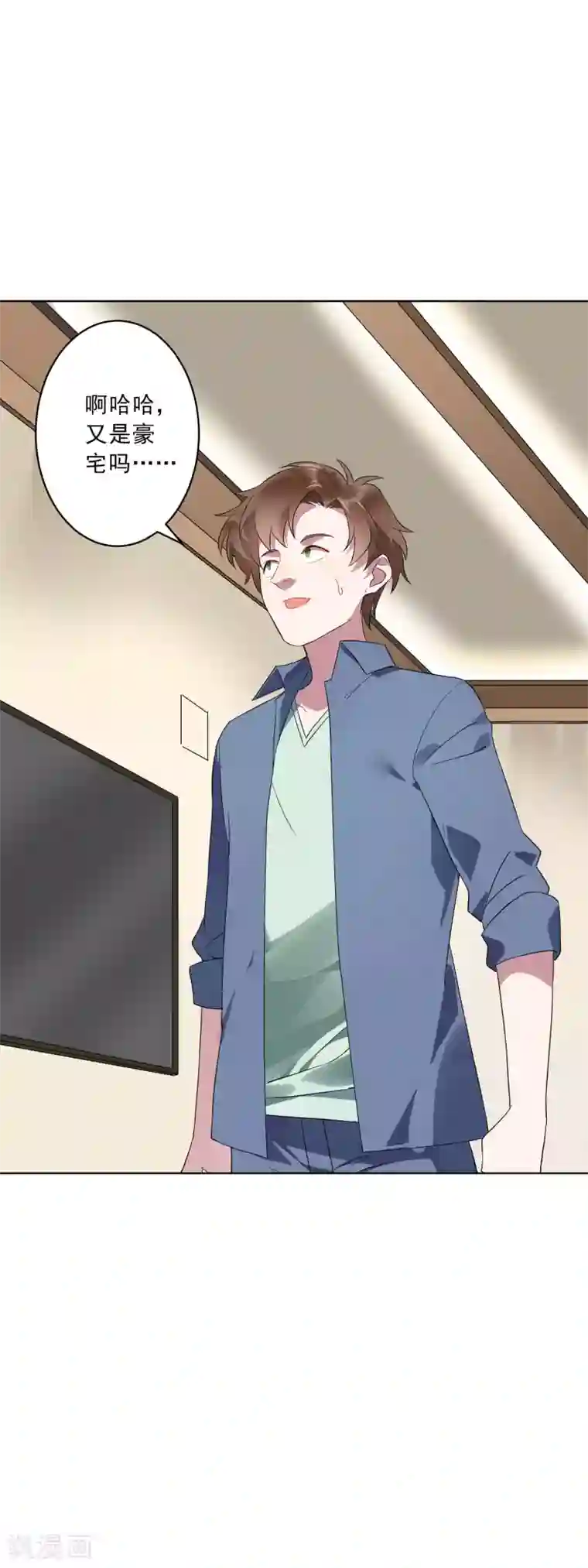 麻辣女老板第18话 另一个版本的女老板？