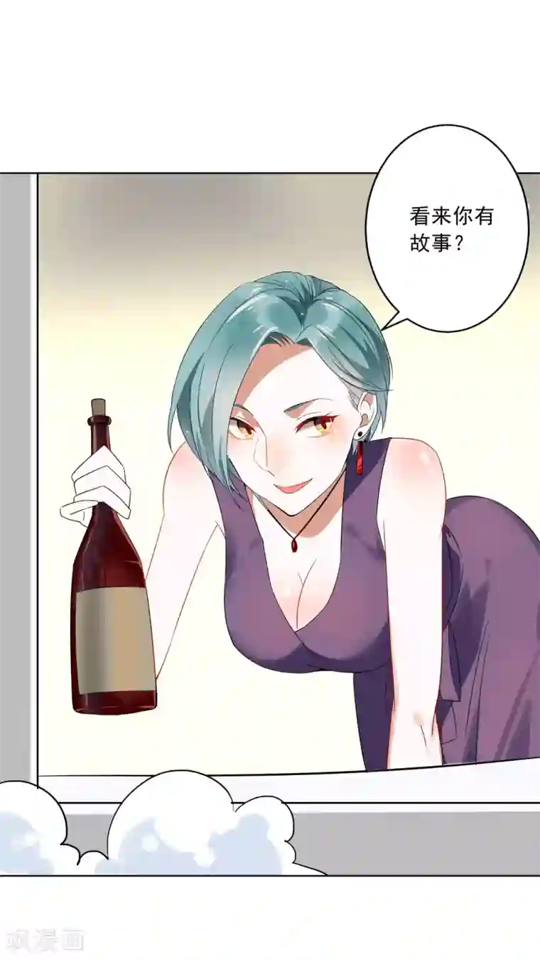 麻辣女老板第18话 另一个版本的女老板？