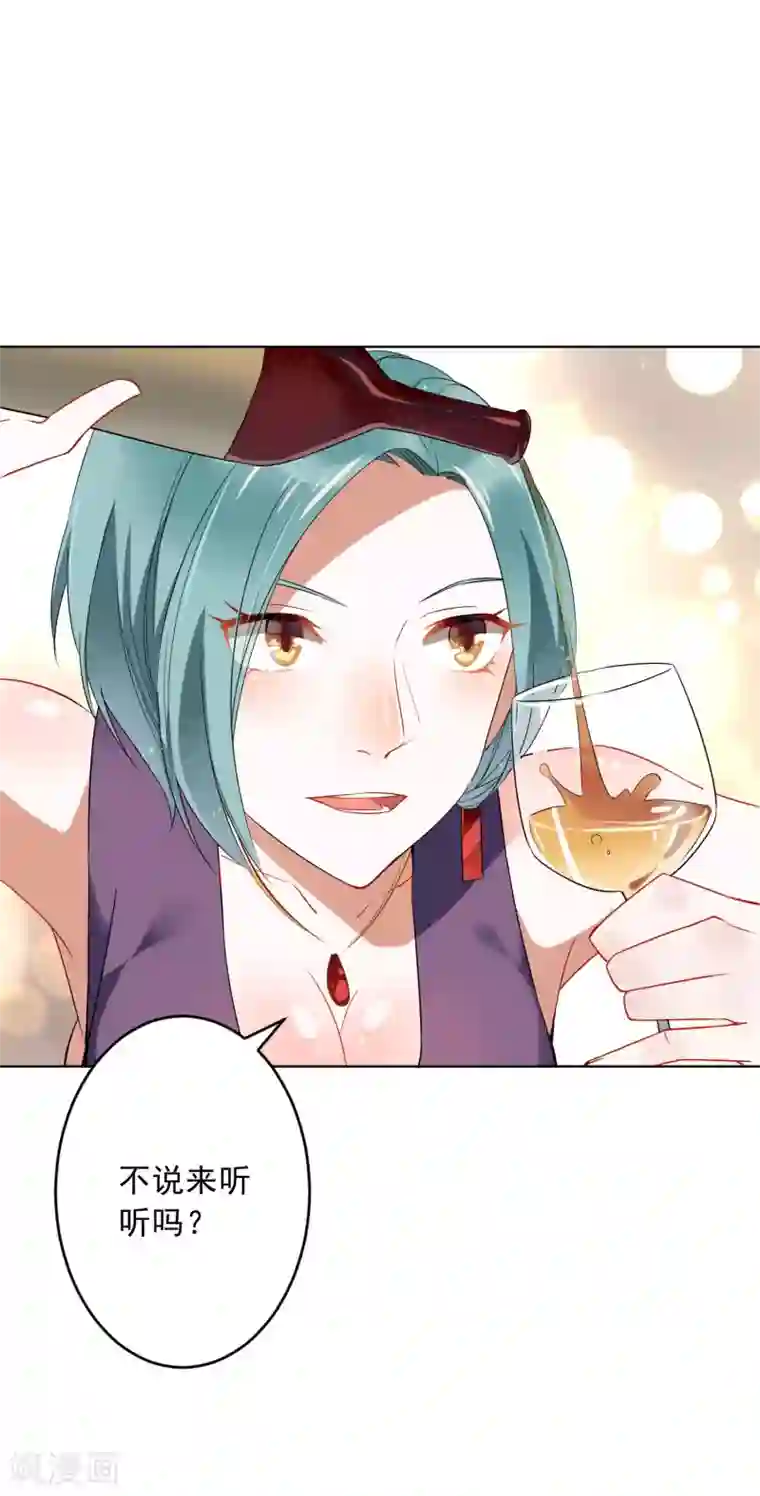 麻辣女老板第18话 另一个版本的女老板？