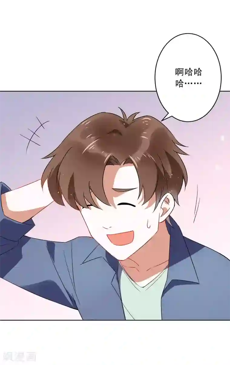 麻辣女老板第18话 另一个版本的女老板？