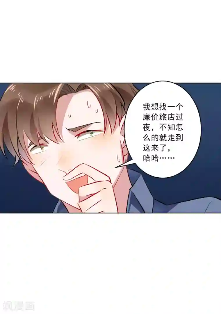 麻辣女老板第18话 另一个版本的女老板？