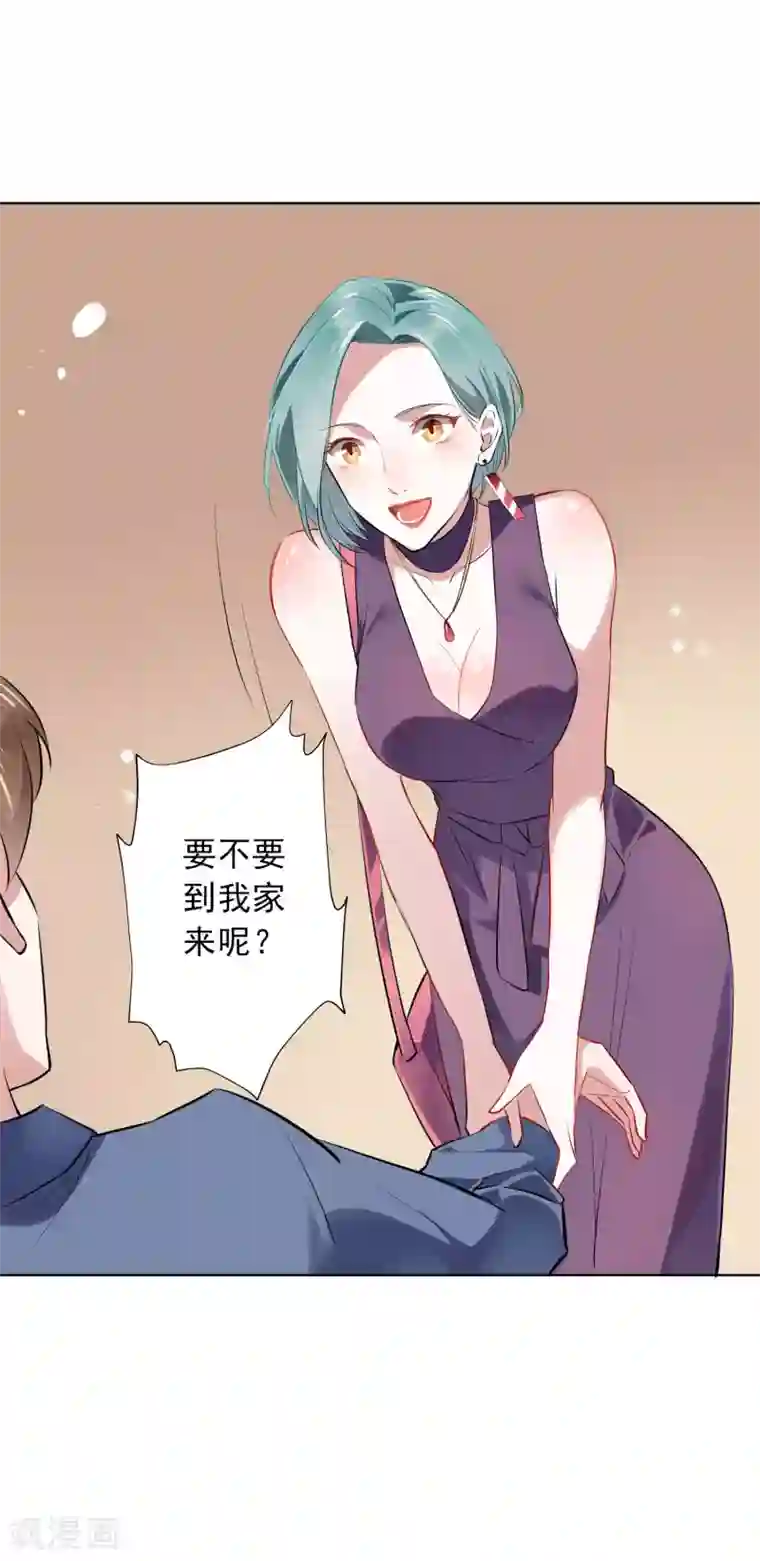 麻辣女老板第18话 另一个版本的女老板？