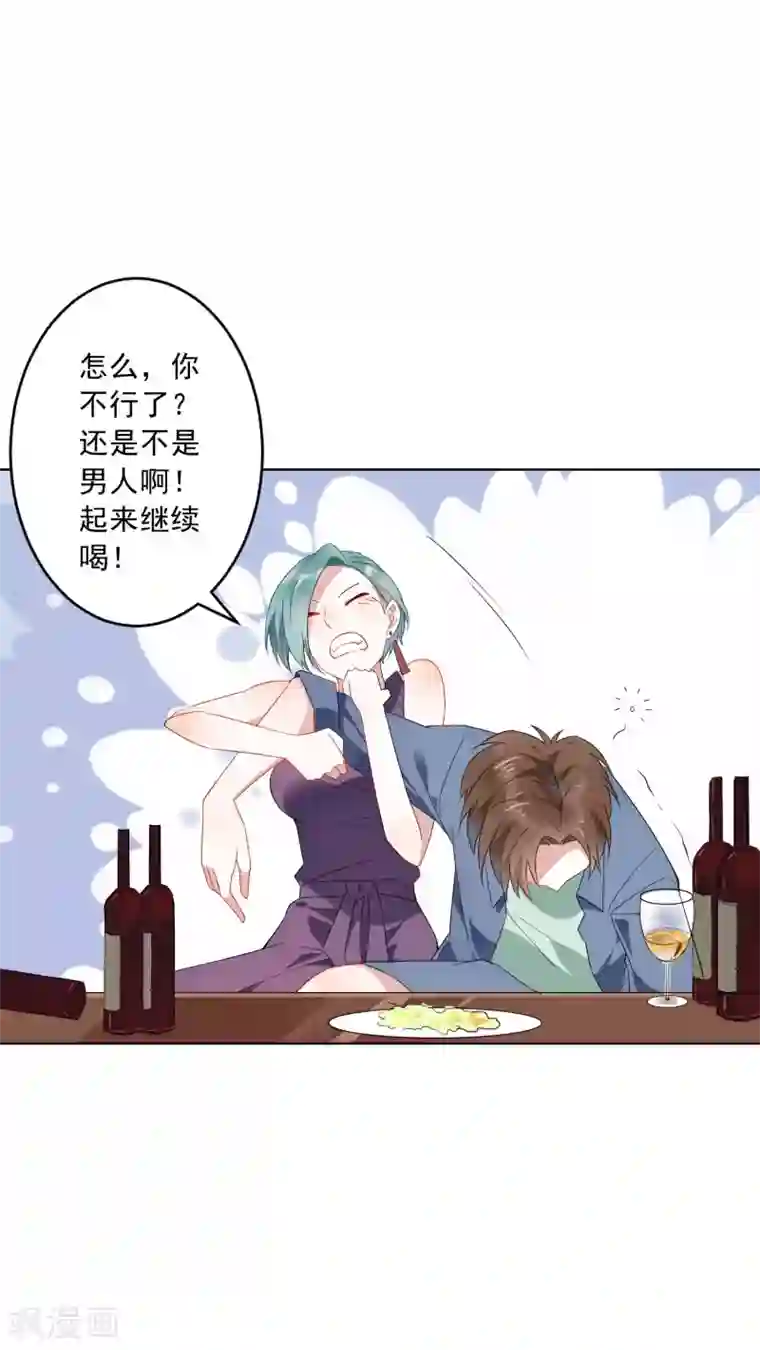 麻辣女老板第19话 护士小姐姐你好~