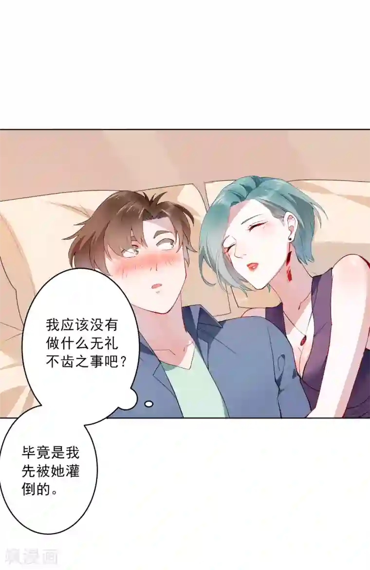 麻辣女老板第19话 护士小姐姐你好~