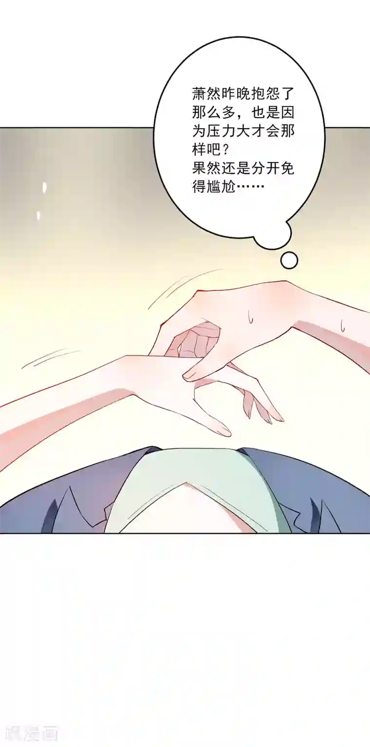 麻辣女老板第19话 护士小姐姐你好~