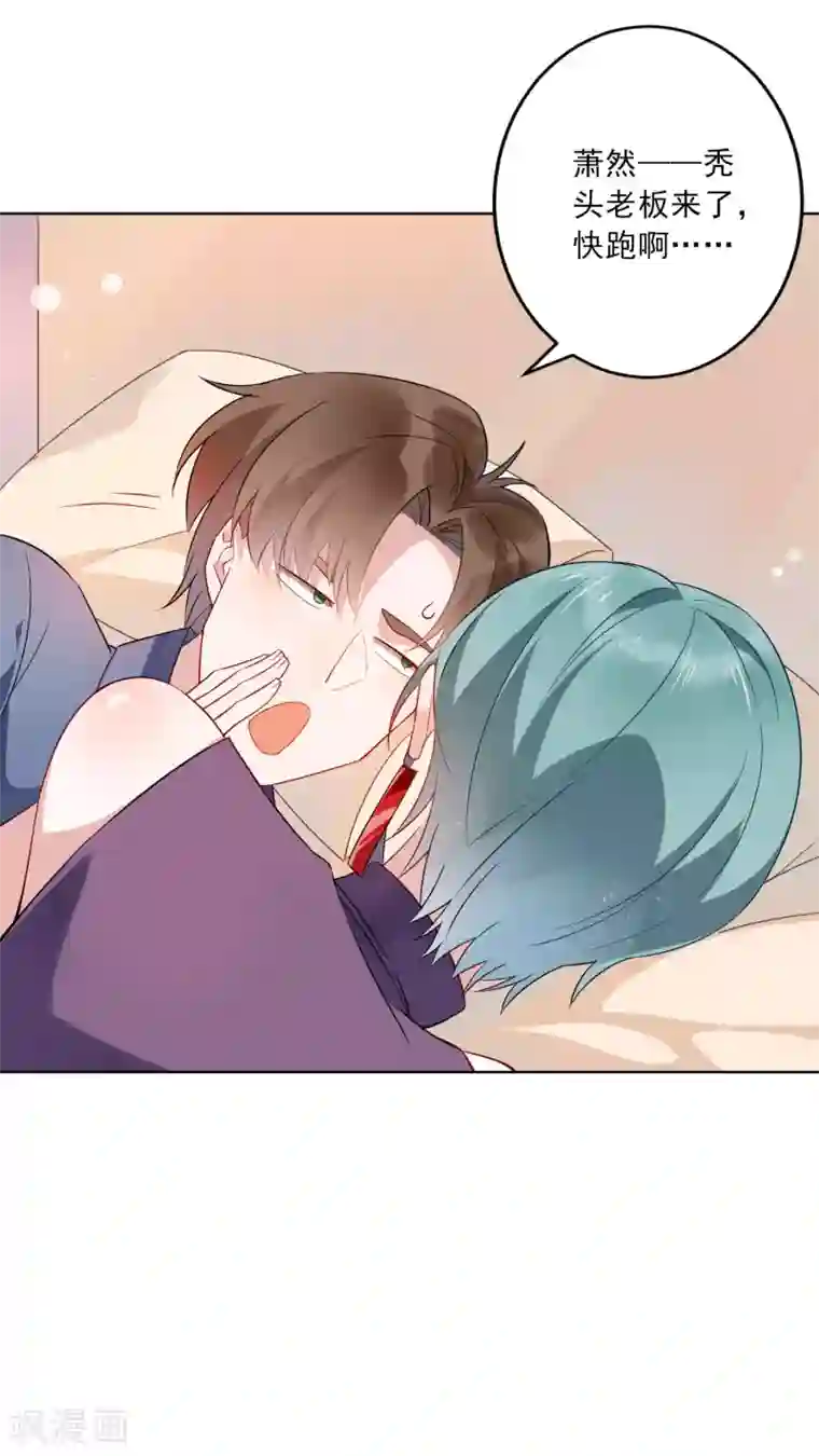 麻辣女老板第19话 护士小姐姐你好~