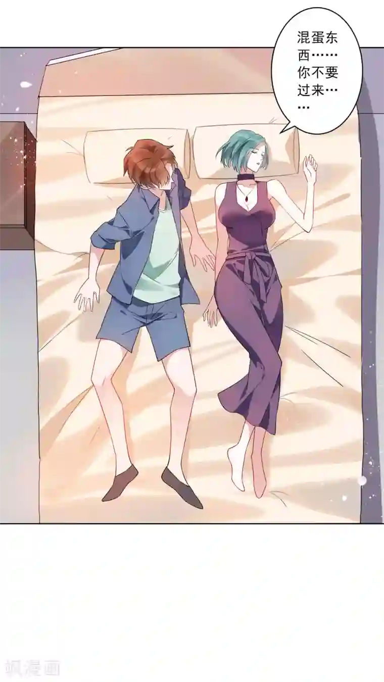 麻辣女老板第19话 护士小姐姐你好~