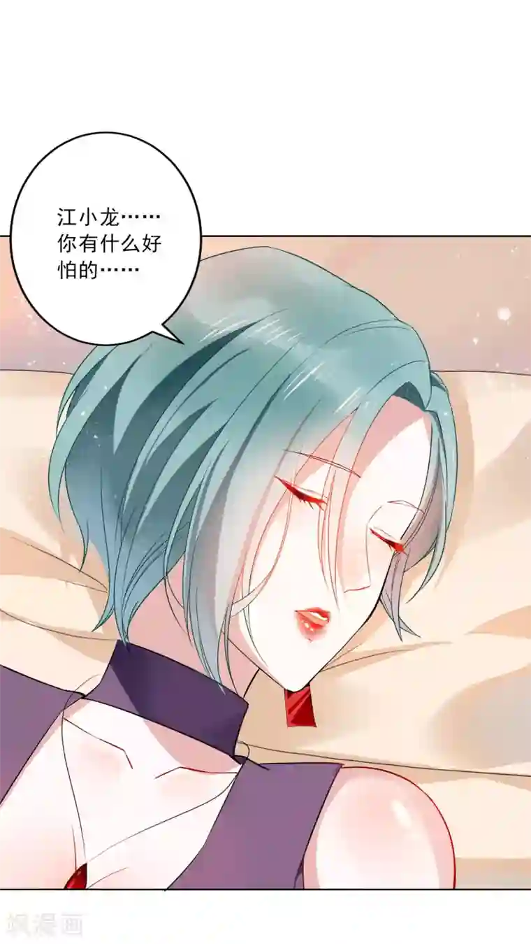 麻辣女老板第19话 护士小姐姐你好~