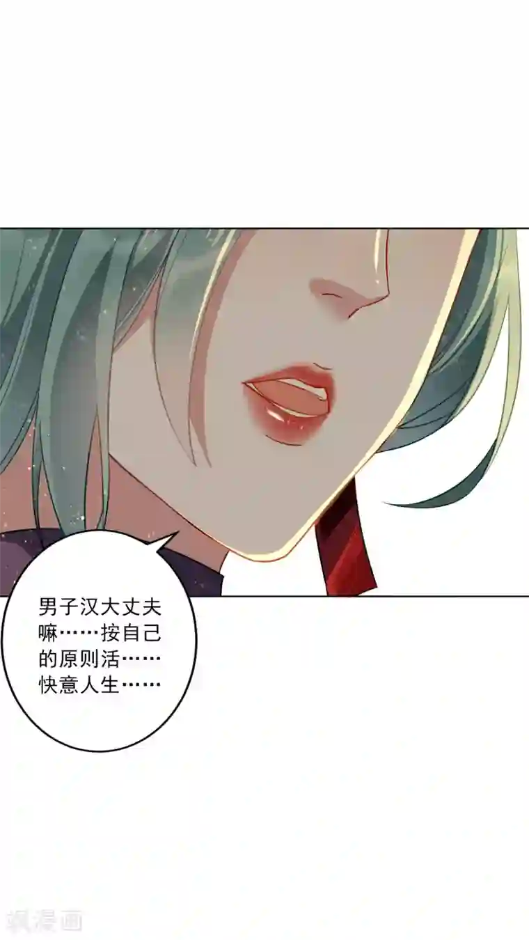 麻辣女老板第19话 护士小姐姐你好~