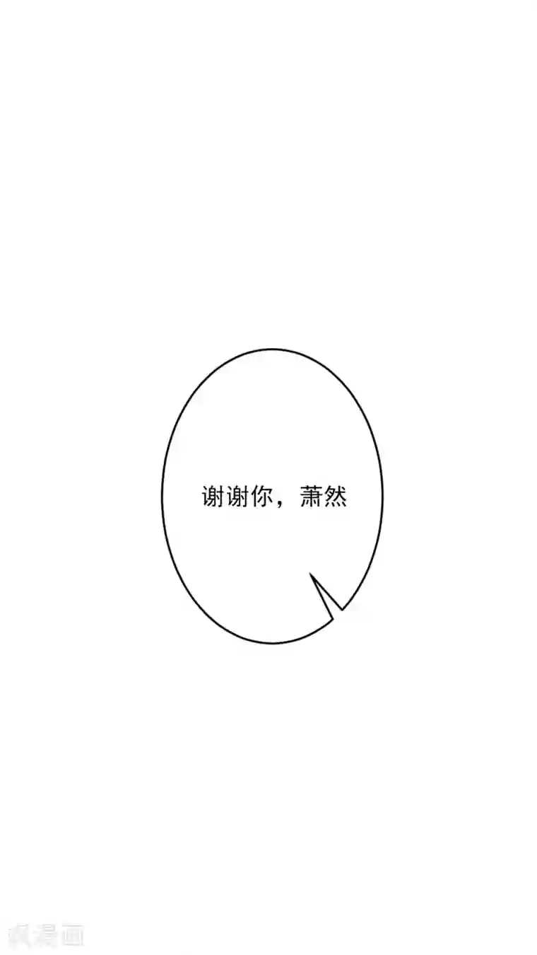 麻辣女老板第19话 护士小姐姐你好~