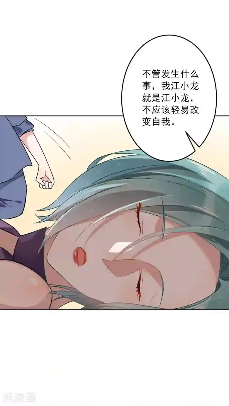 麻辣女老板第19话 护士小姐姐你好~